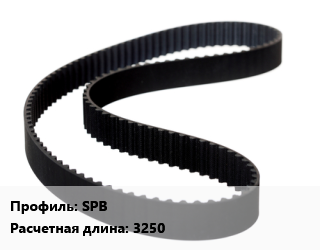 Ремень приводной SPB L=3250, шт цена от 347.49 ₼ / шт, где купить, условия доставки в Баку и Бакинская области